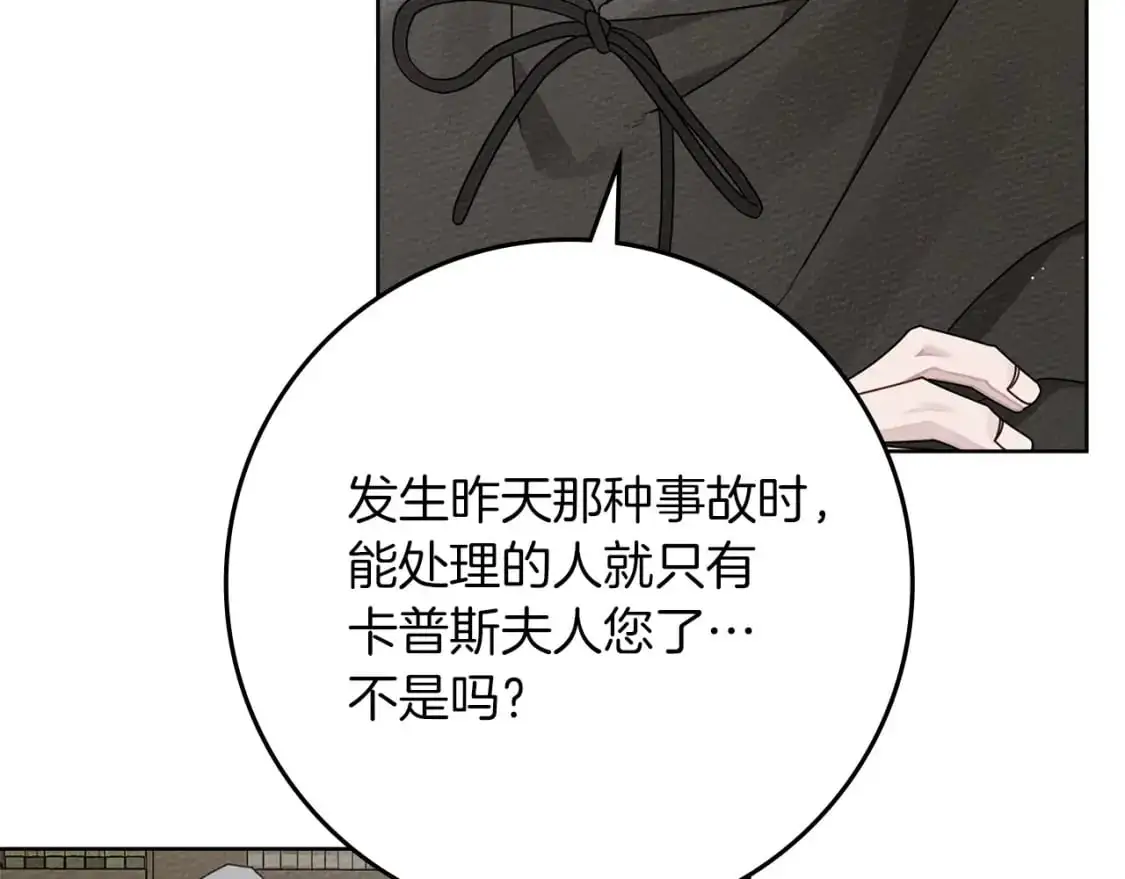 第80话 骑士精神172