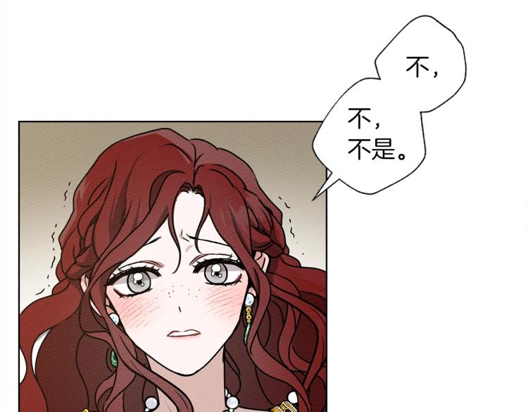 第2话 我的领地99