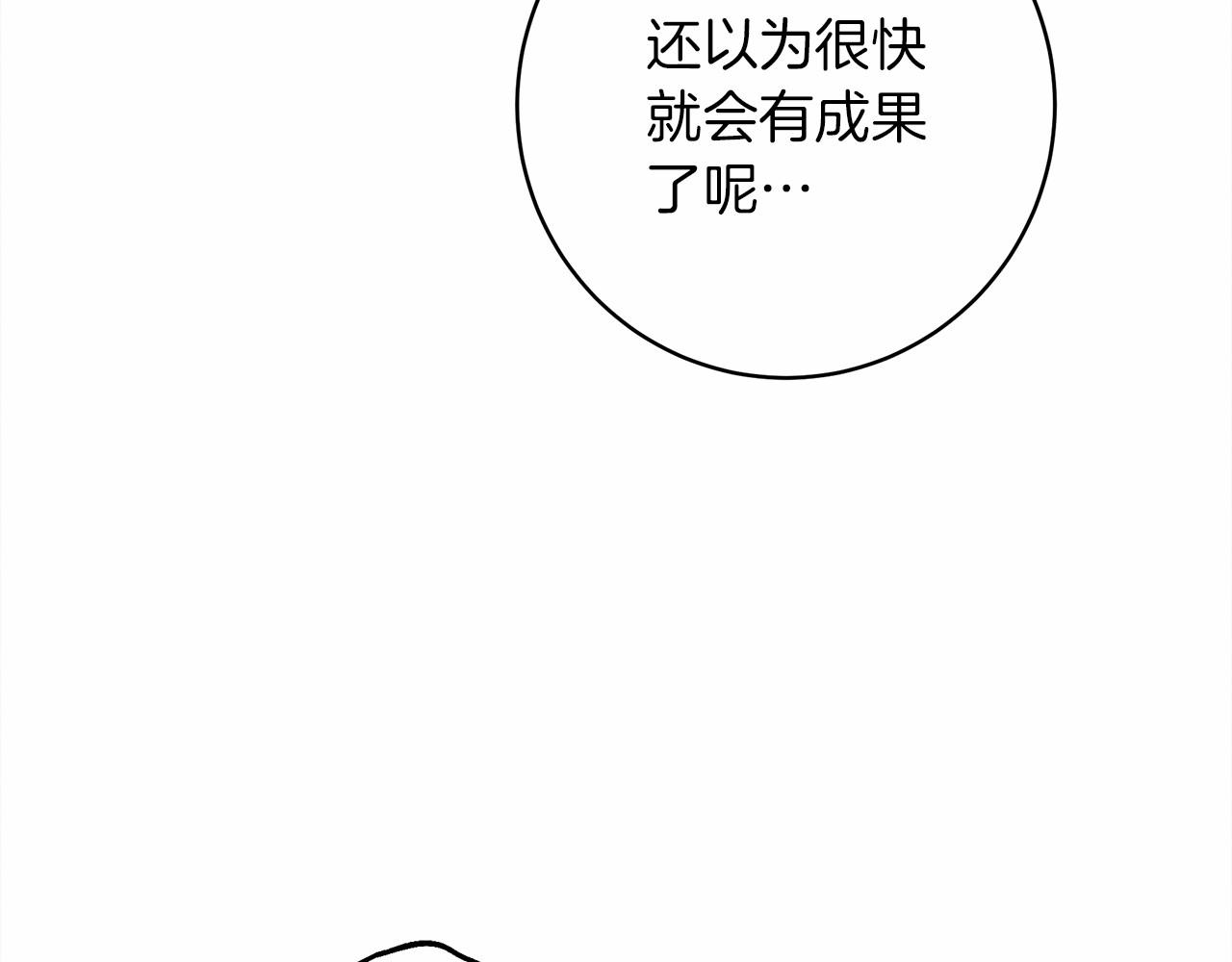 第51话 还真是霸道啊179