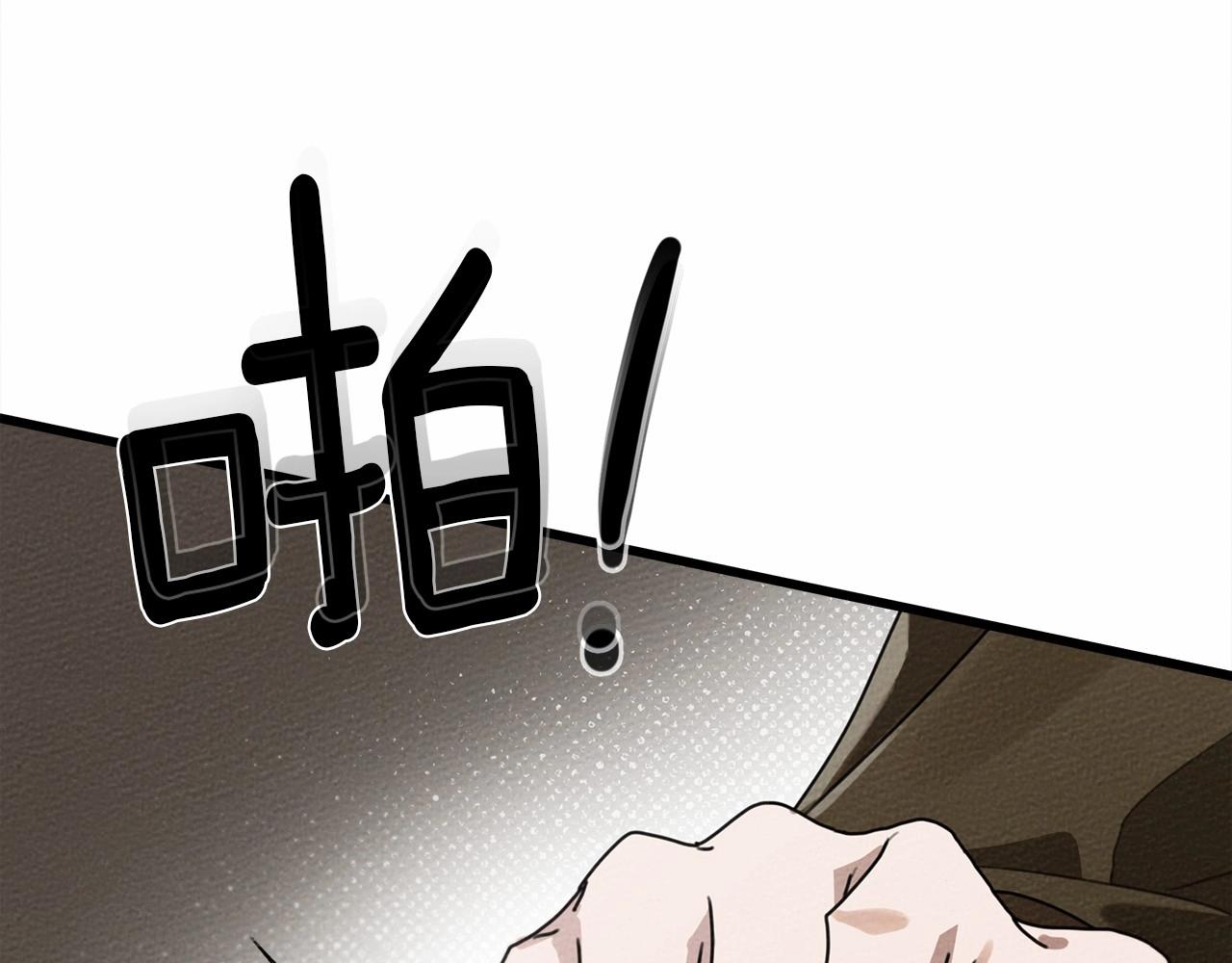 第43话 爱情使人上进252