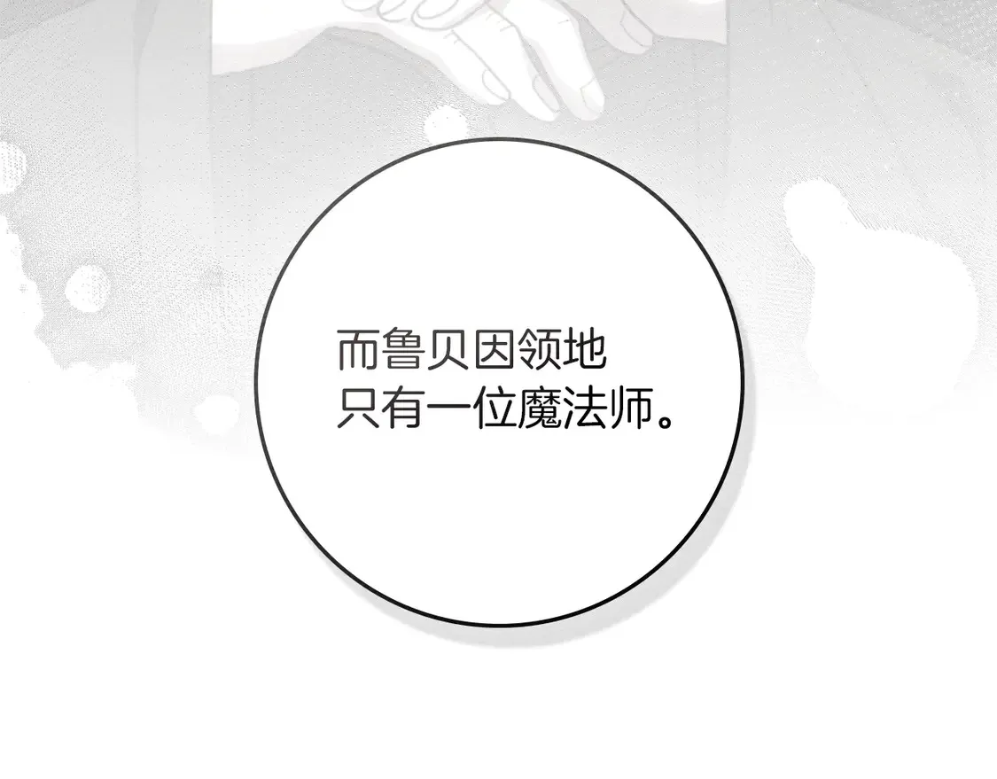 第93话 争吵32
