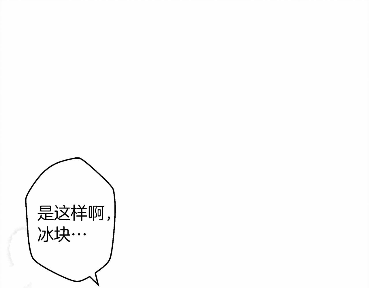 第44话 你的触感59
