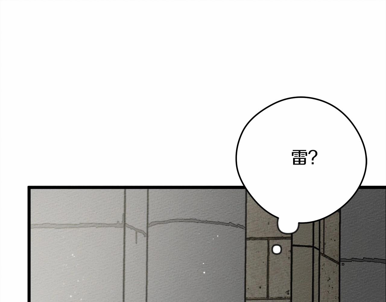 第44话 你的触感38