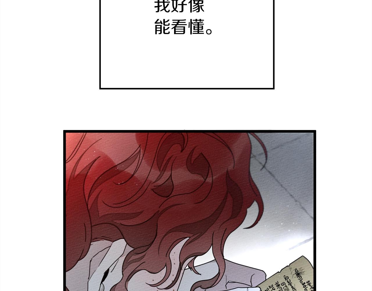 第41话 学习好难105