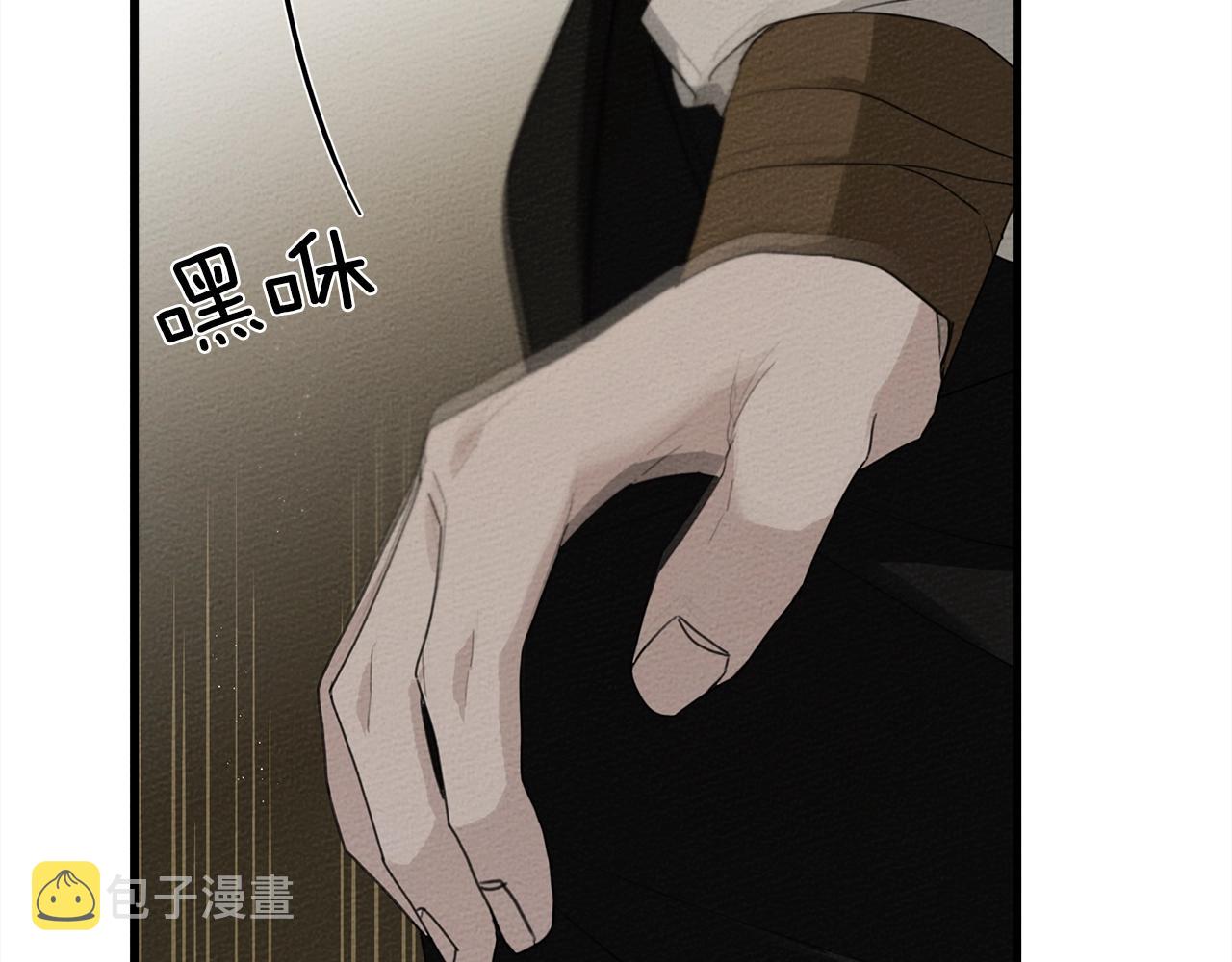 第40话 道歉101