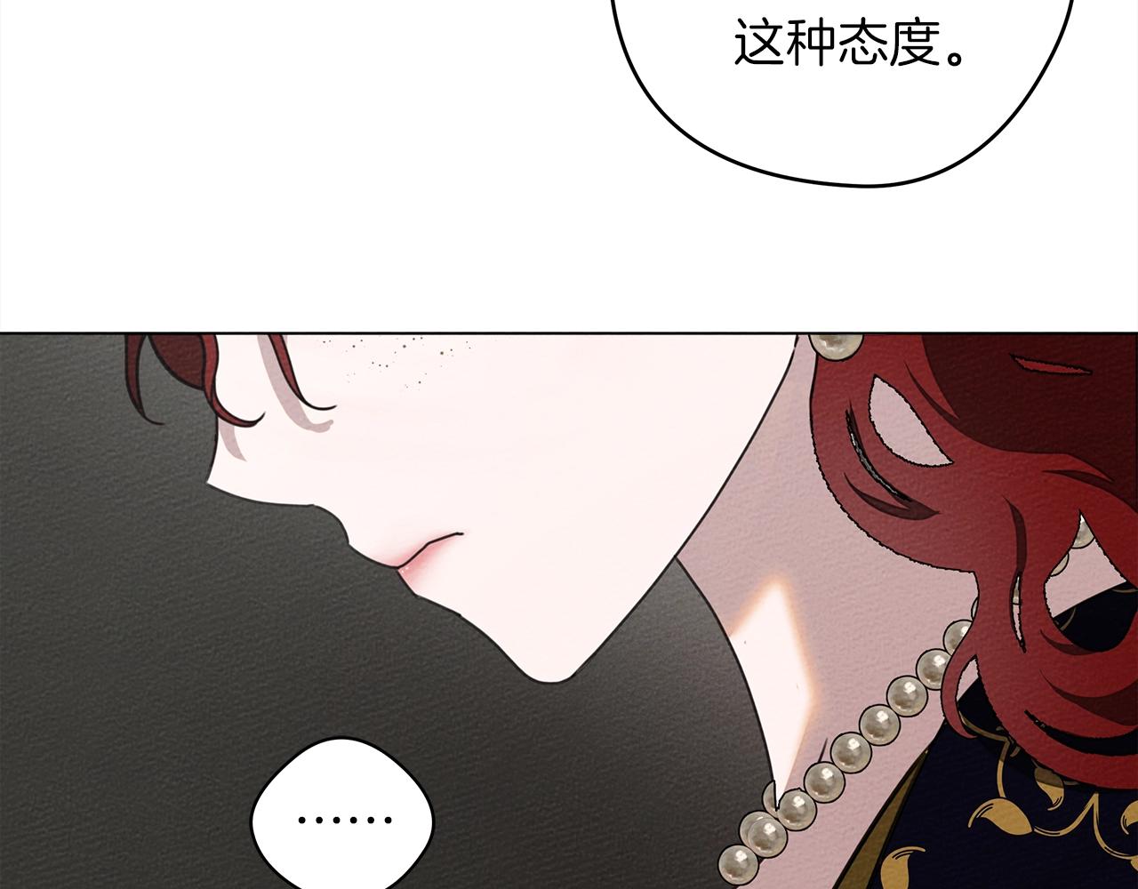 第29话 领主的礼物49