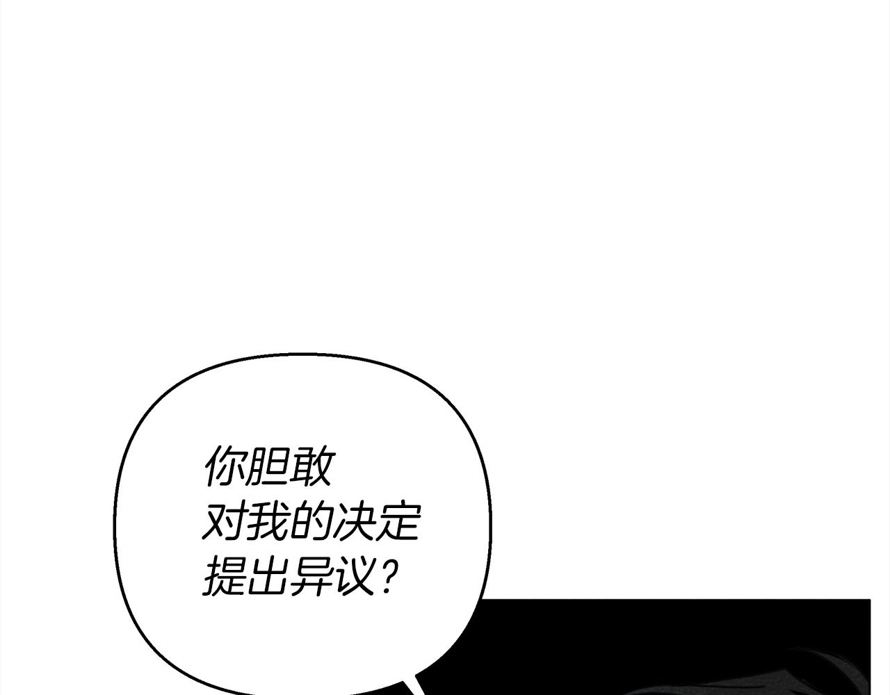 第26话 狂躁被抚平10