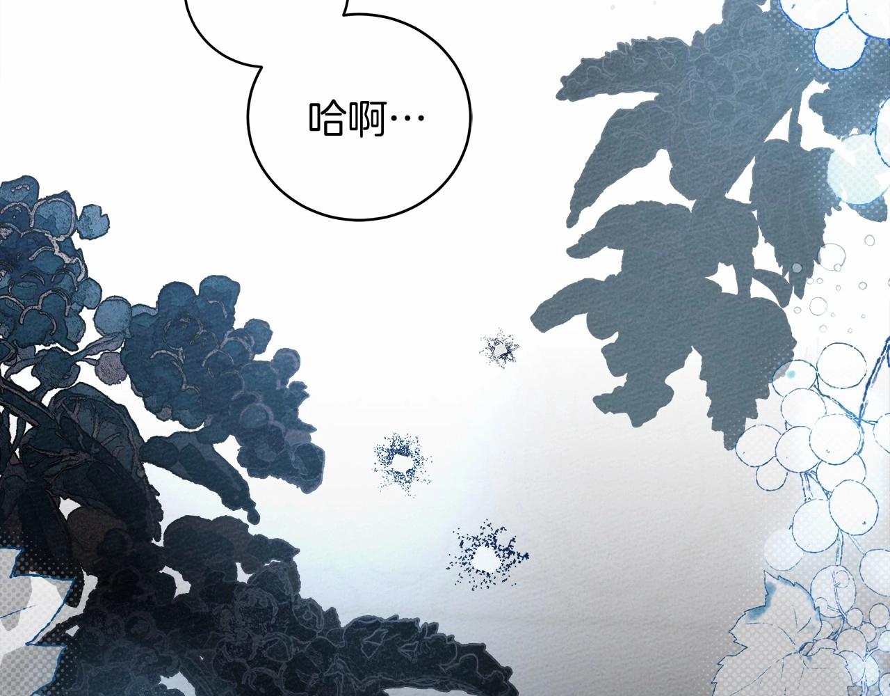 第53话 要让你离不开我59