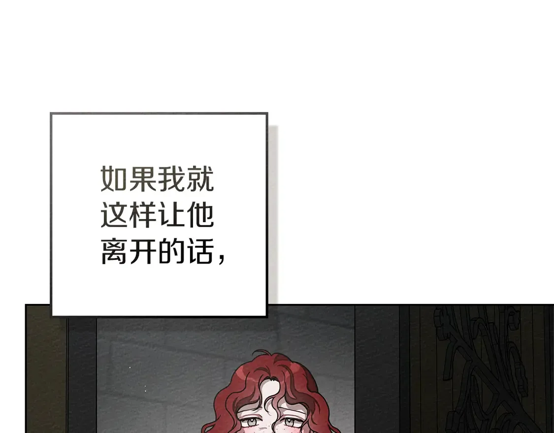 第93话 争吵184