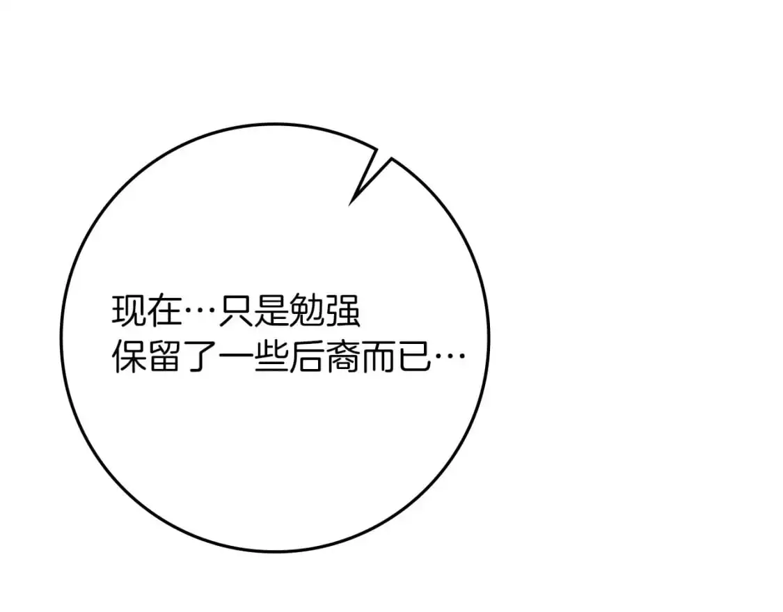 第79话 我再…试一次4
