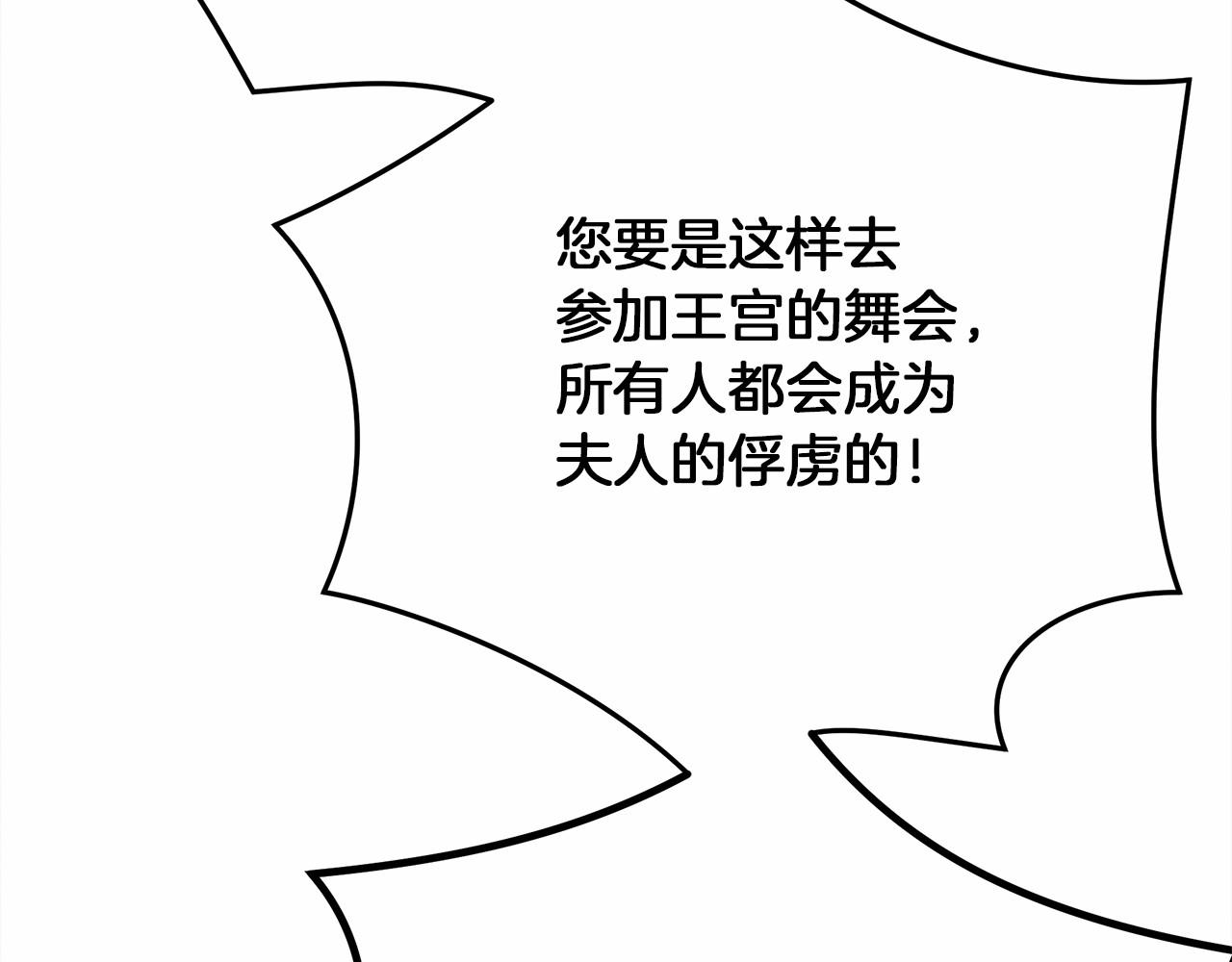 第47话 庆功宴会204