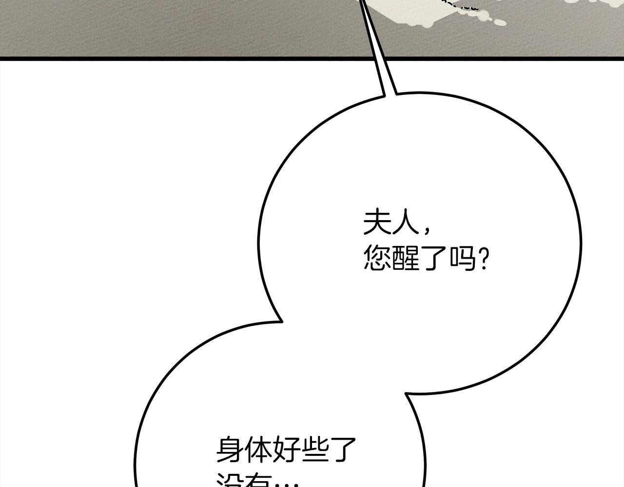 第41话 学习好难11