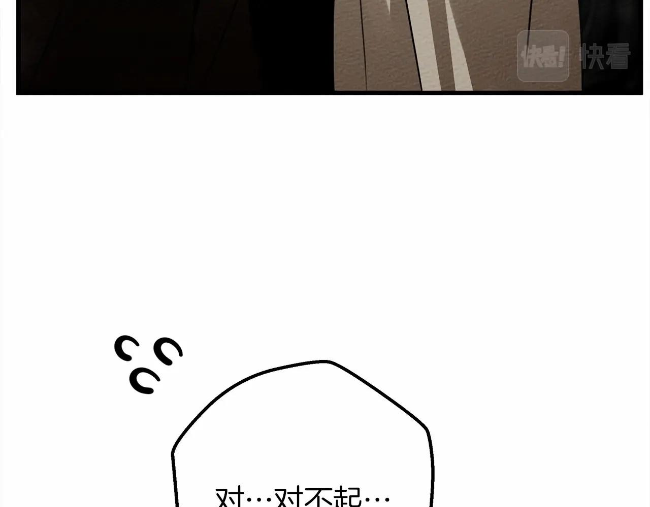 第55话 哄老婆啦18