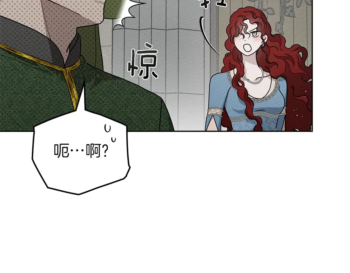 第93话 争吵24