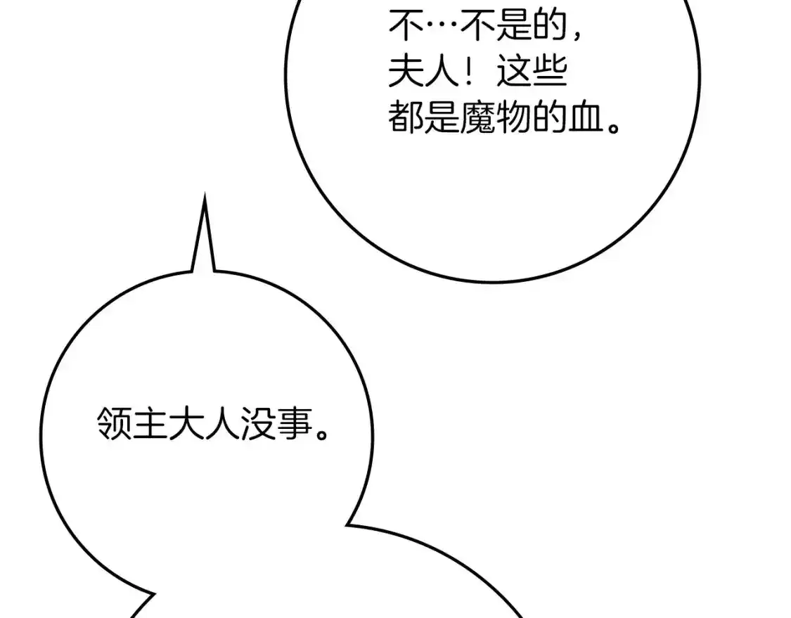 第81话117
