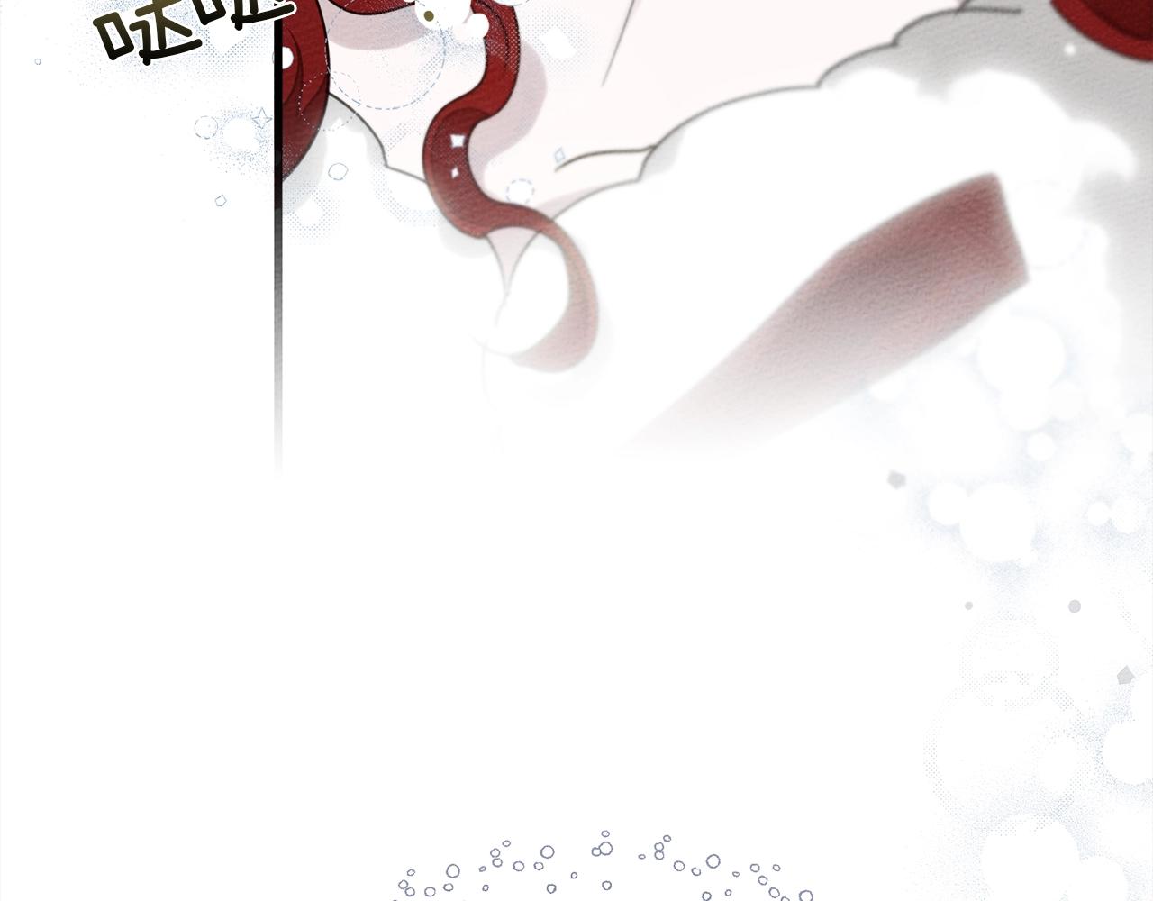 第37话 她主动亲我？！66