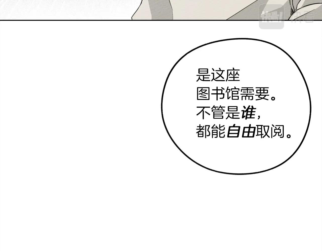第21话 什么孩子？！125