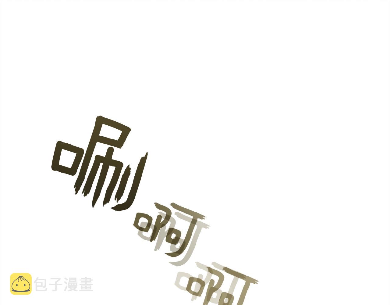 第32话 只有我们俩的郊游148