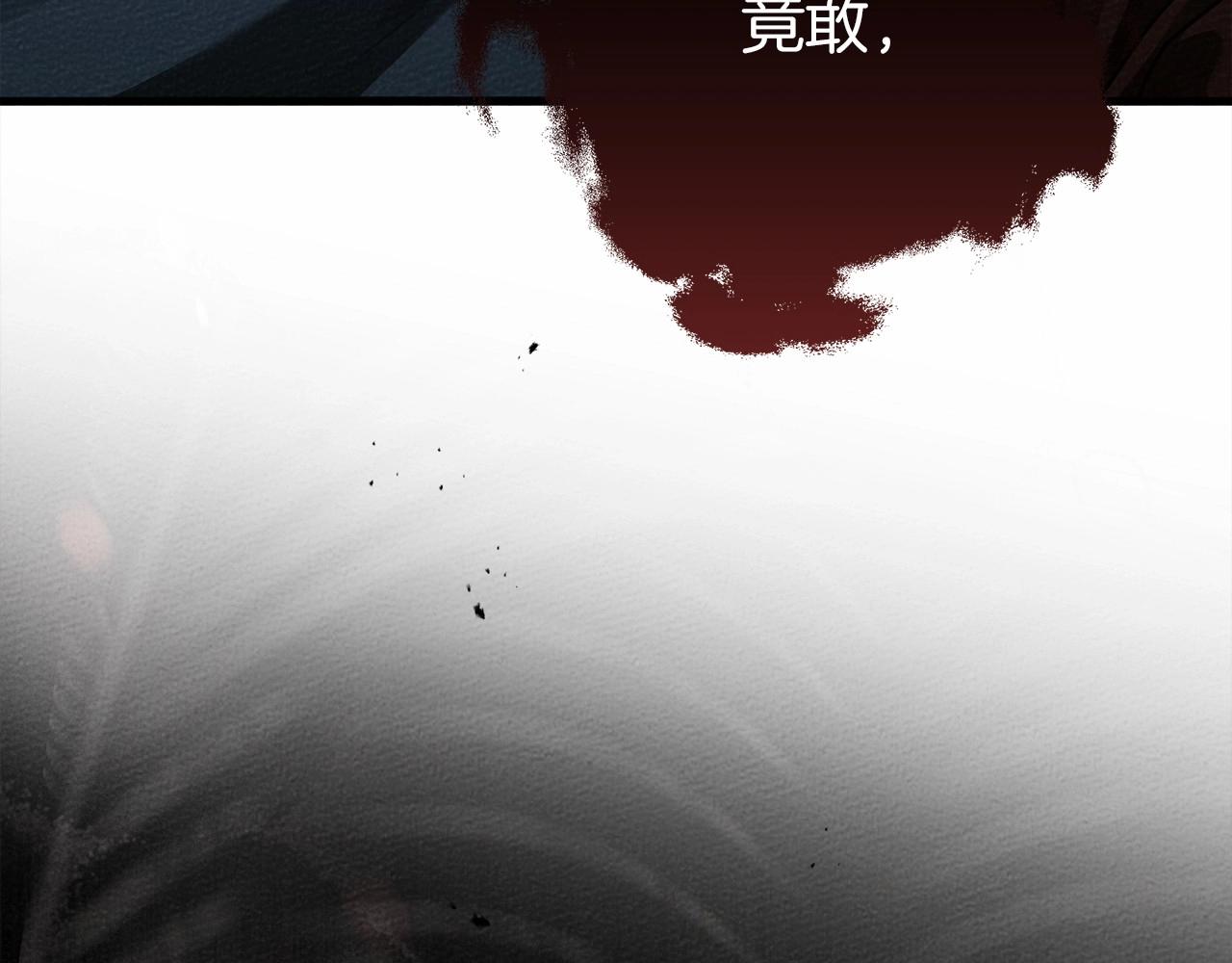 第58话 护妻狂魔177