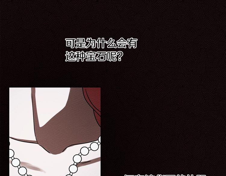 第11话 投喂53
