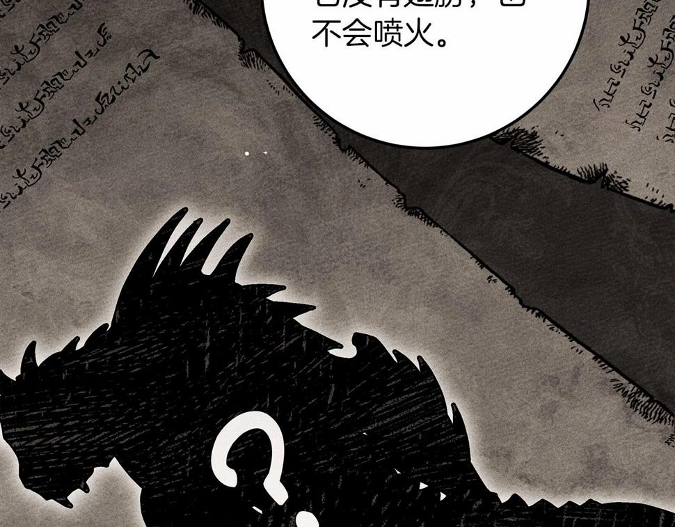 第63话 独当一面？53