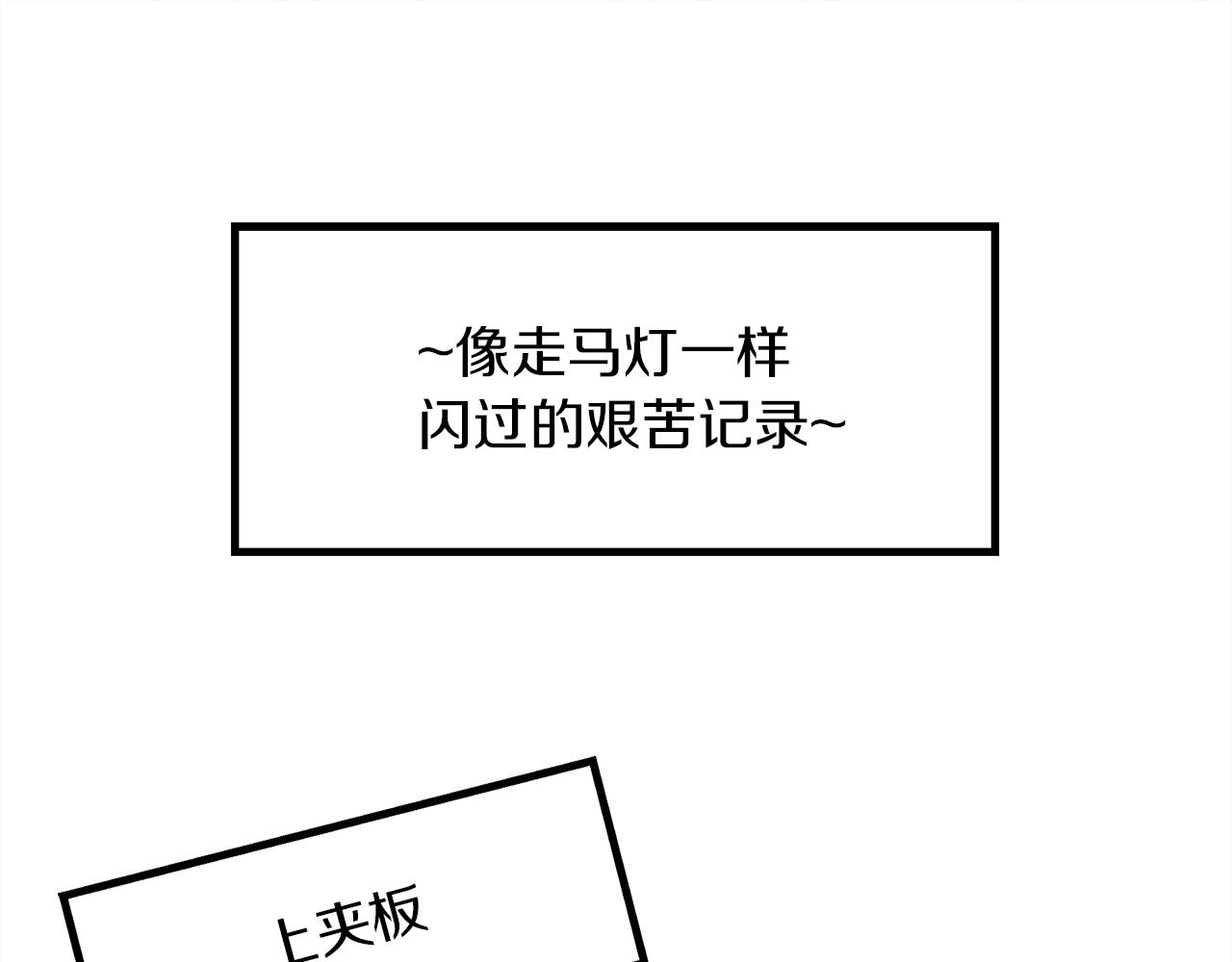 第40话 道歉129