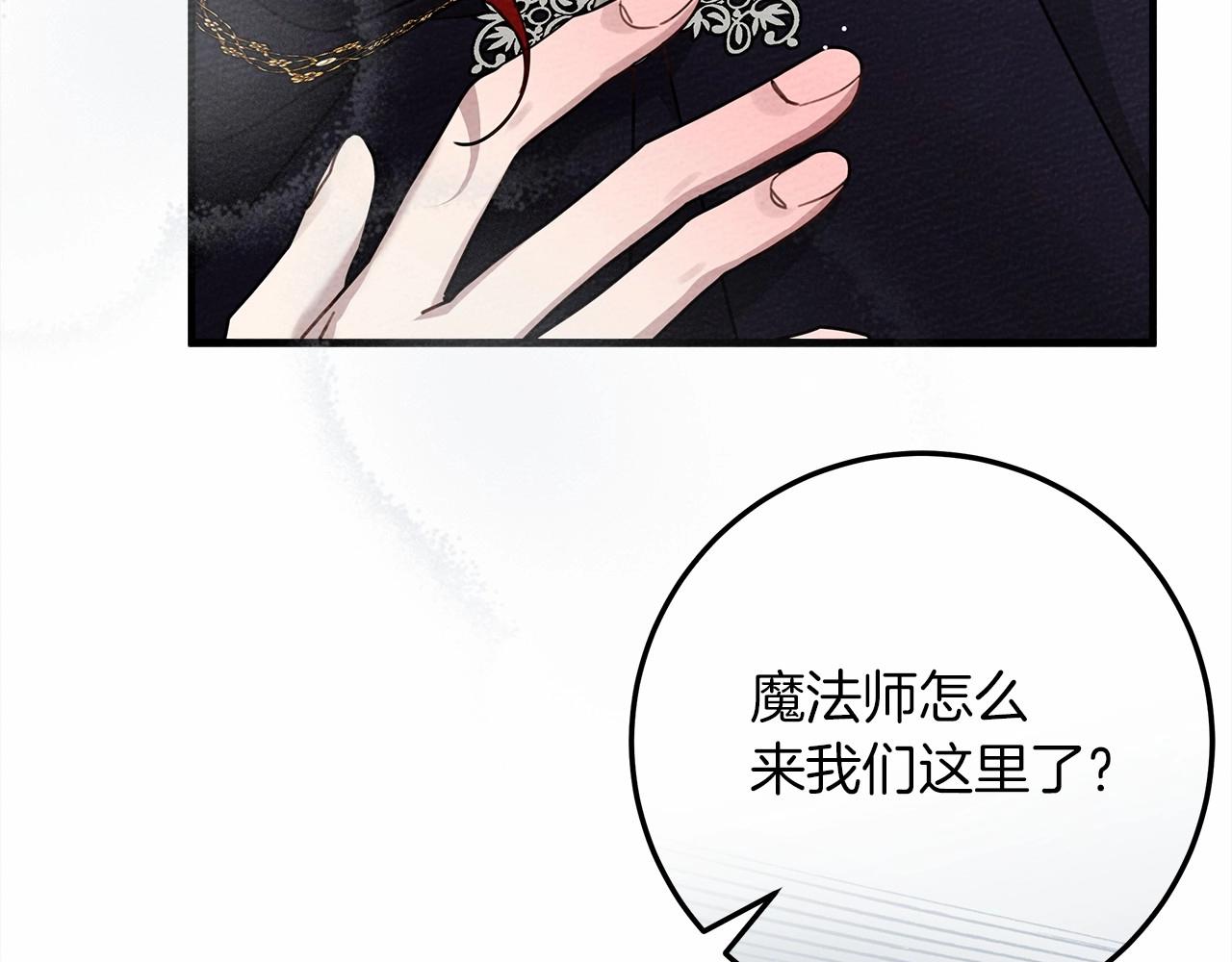 第58话 护妻狂魔30