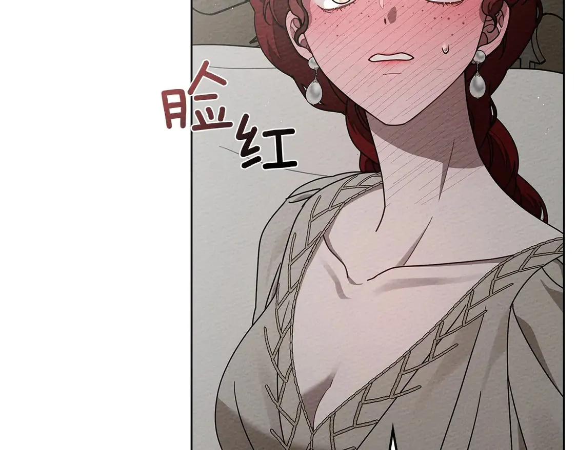 第88话 能跟我解释一下吗？46