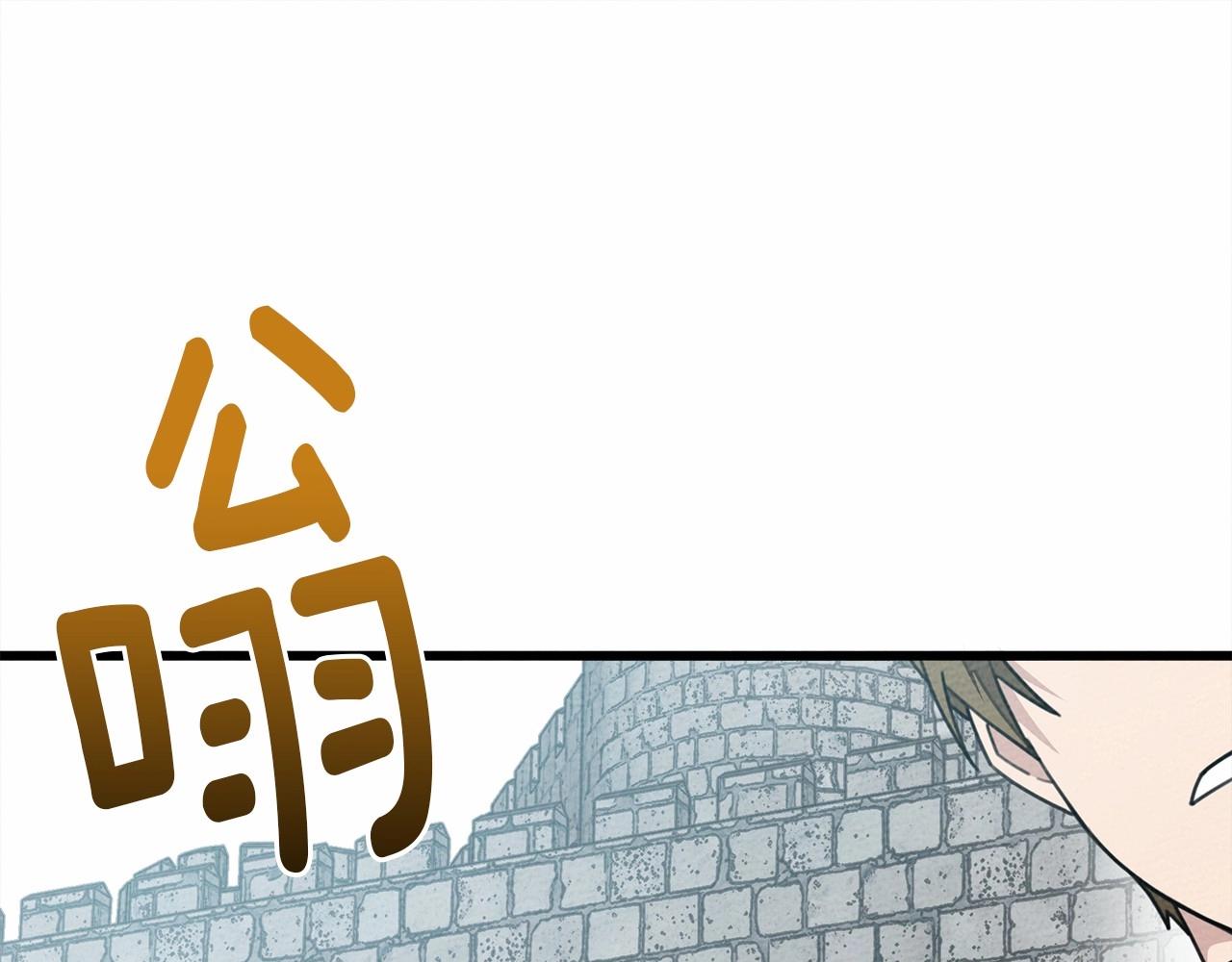 第44话 你的触感102