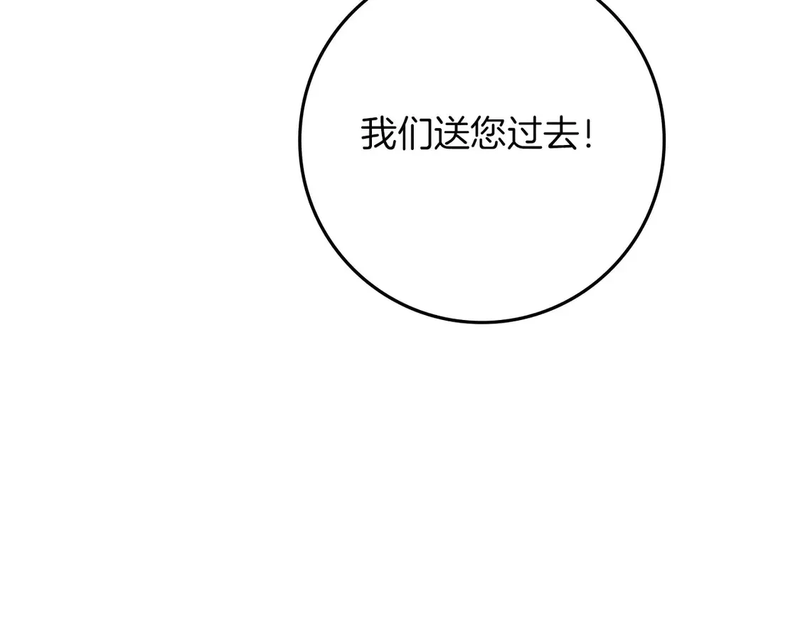 第92话 实在没法安心等待8