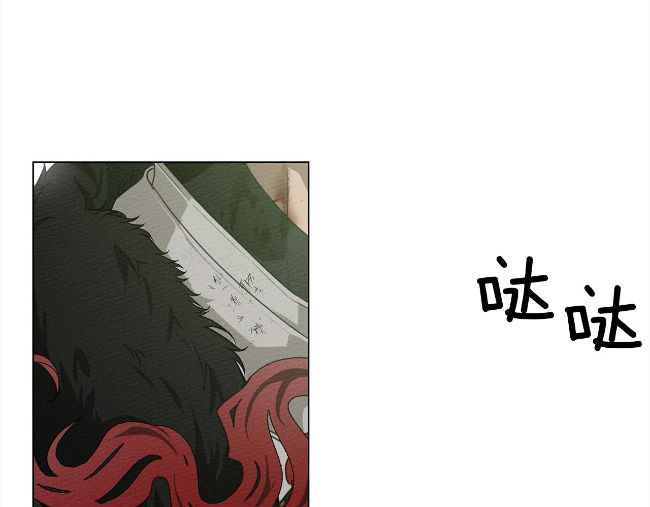 第26话 狂躁被抚平111