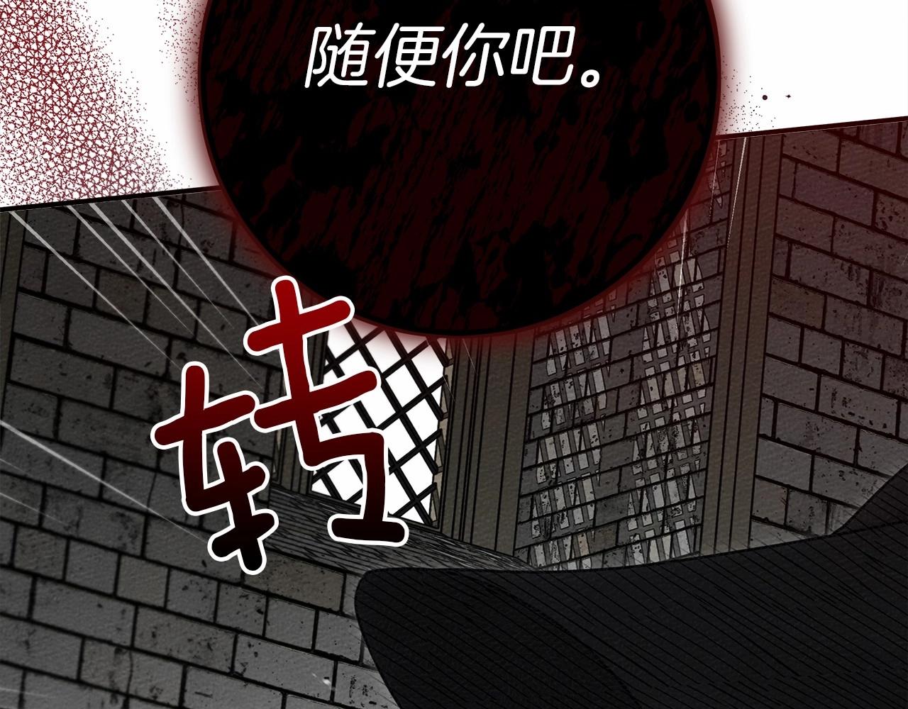 第52话 第一次冲突173