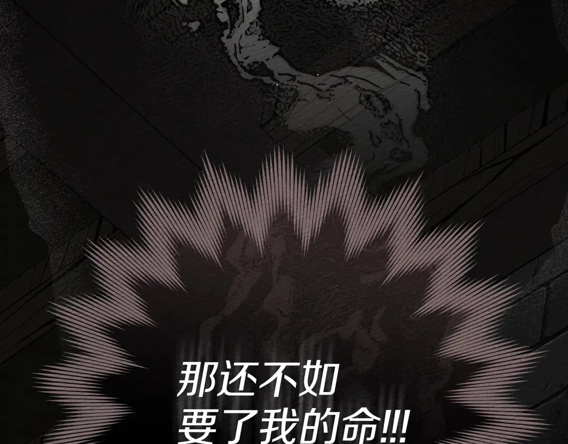 第93话 争吵171