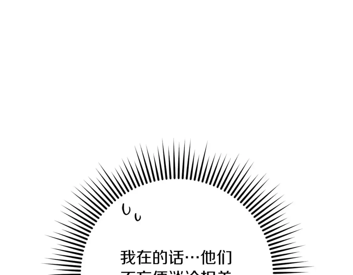第80话 骑士精神32