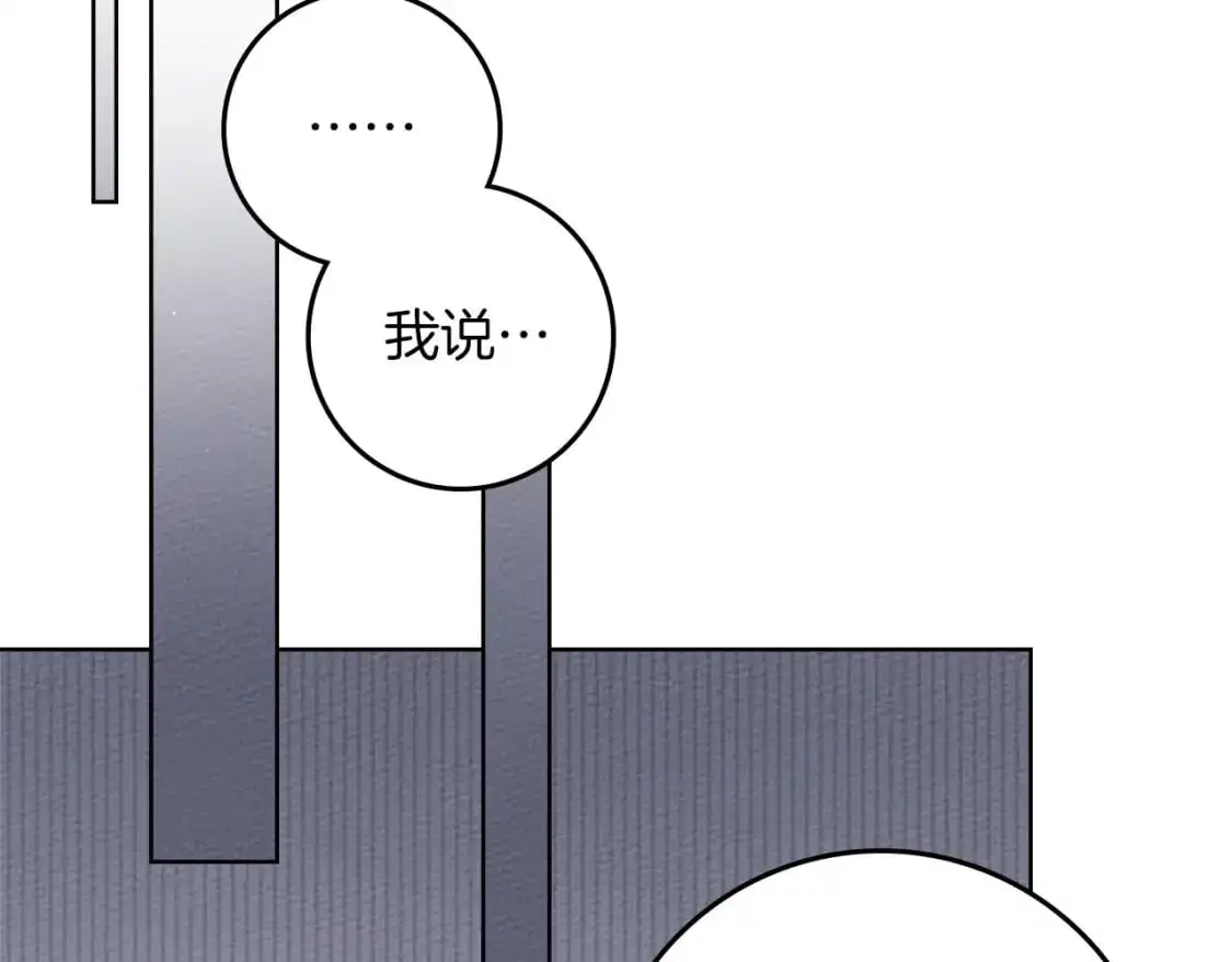 第76话 太兴奋了24