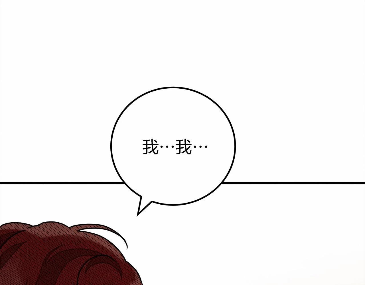 第60话 自己改掉结巴的毛病？14