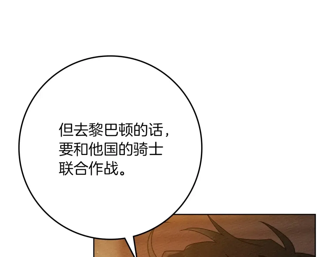 第86话 你最近怎么这么可爱126