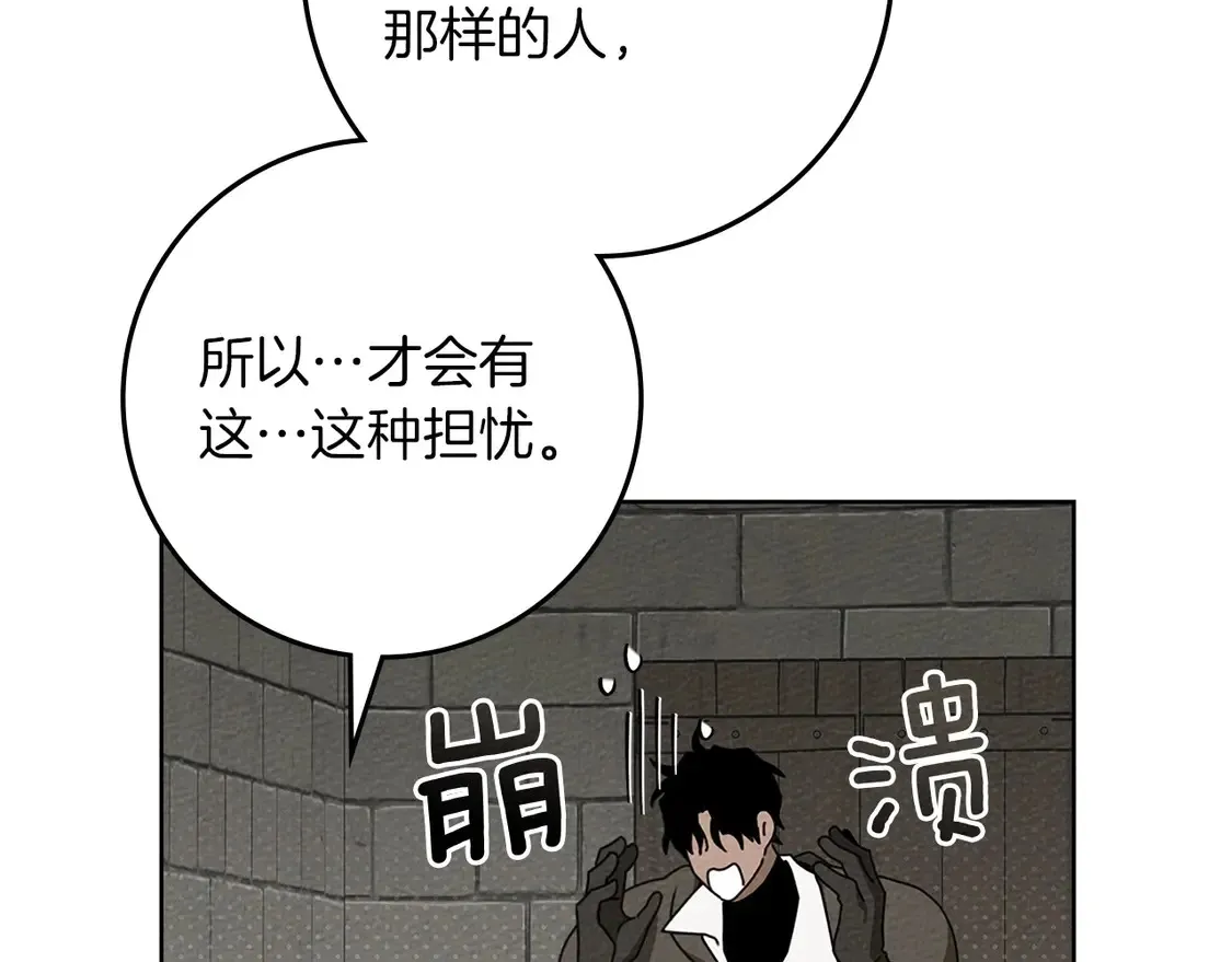 第90话 我想做我自己想做的！48