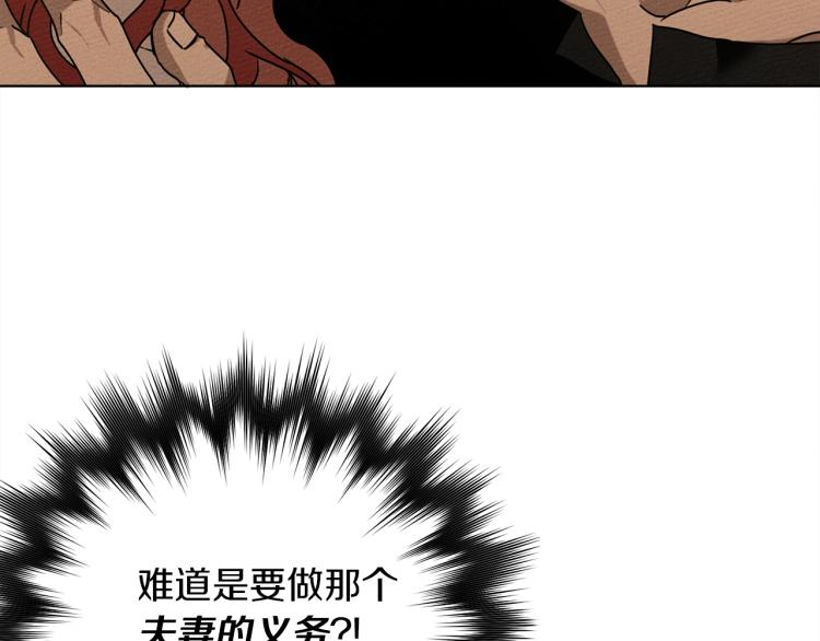 第5话 反差61