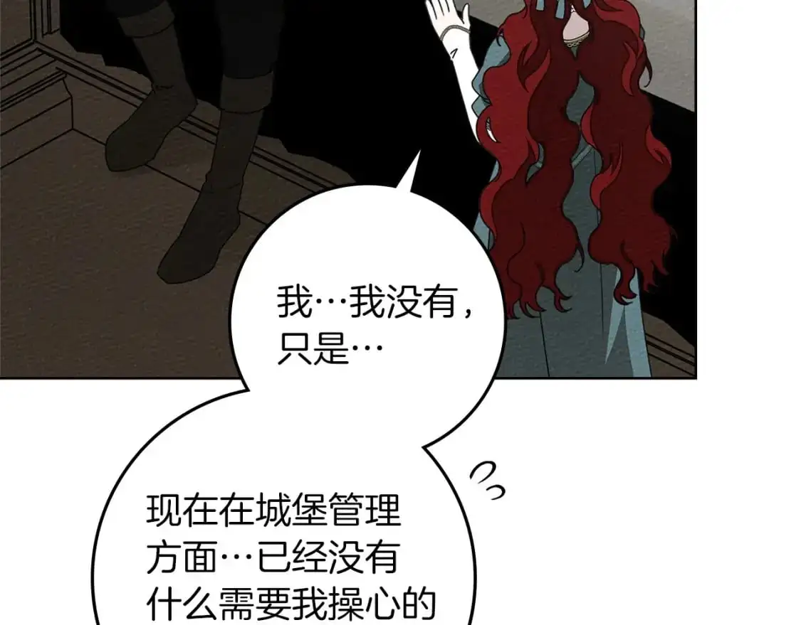第78话 我要让你成为最尊贵的淑女25