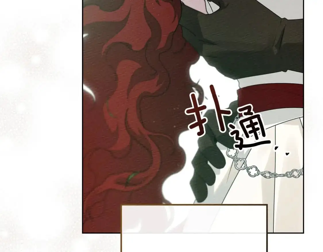 第76话 太兴奋了103