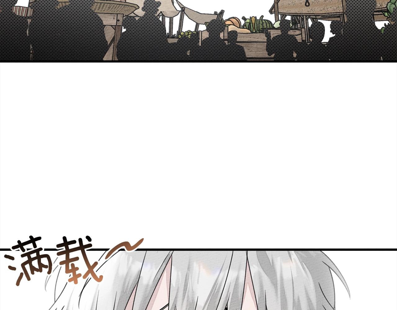 第36话 守护是骑士的义务163