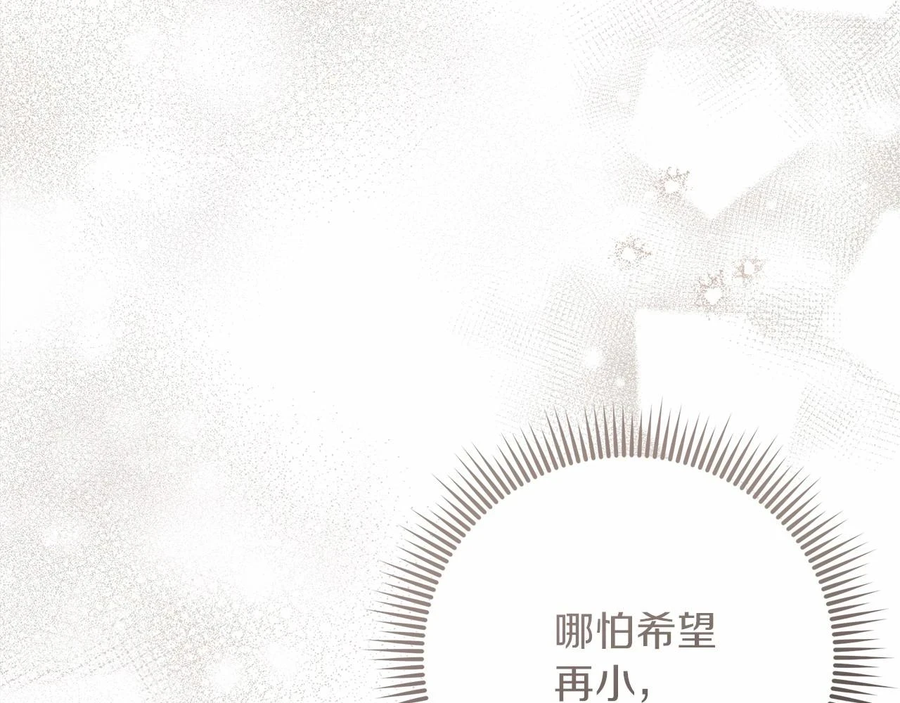 第61话 惊艳众人133