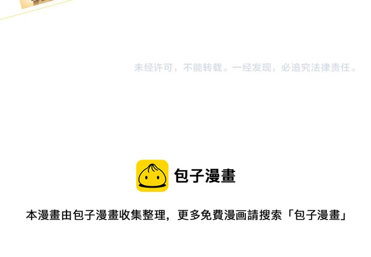 序章 你是我用命换来的宝物42