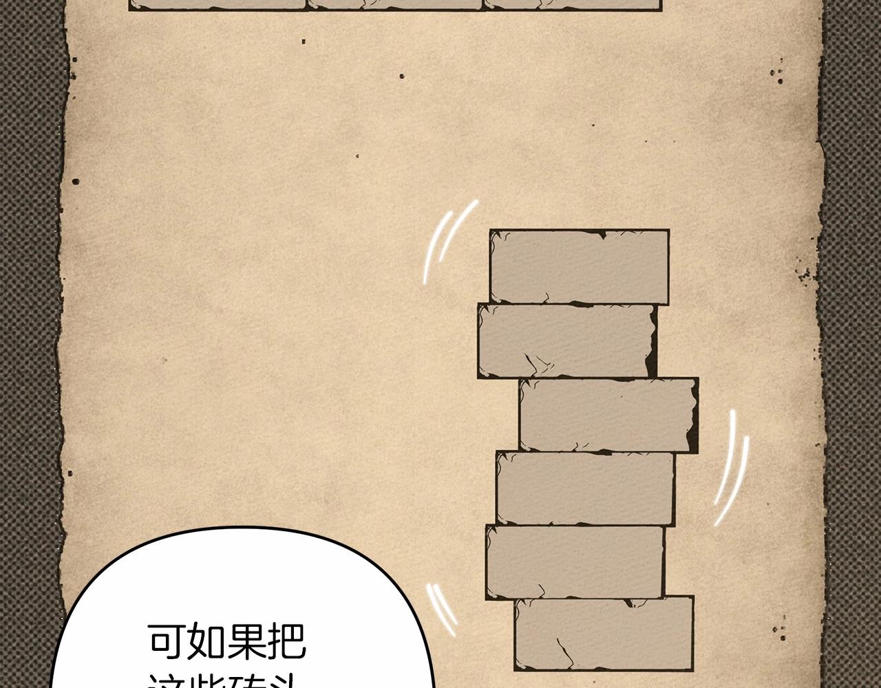 第50话 醋了醋了64