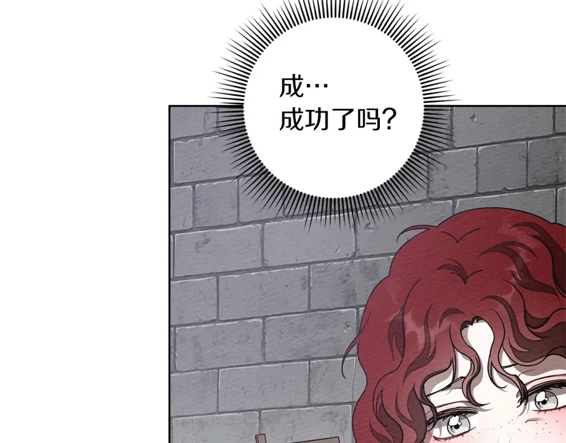 第84话 这里不要拘谨79