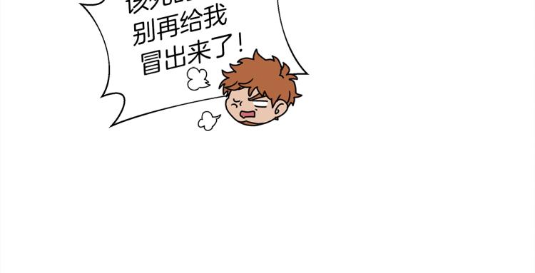 第17话 把商人叫来25