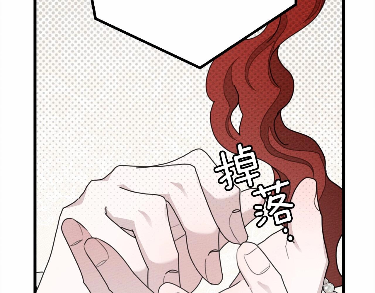 第44话 你的触感113