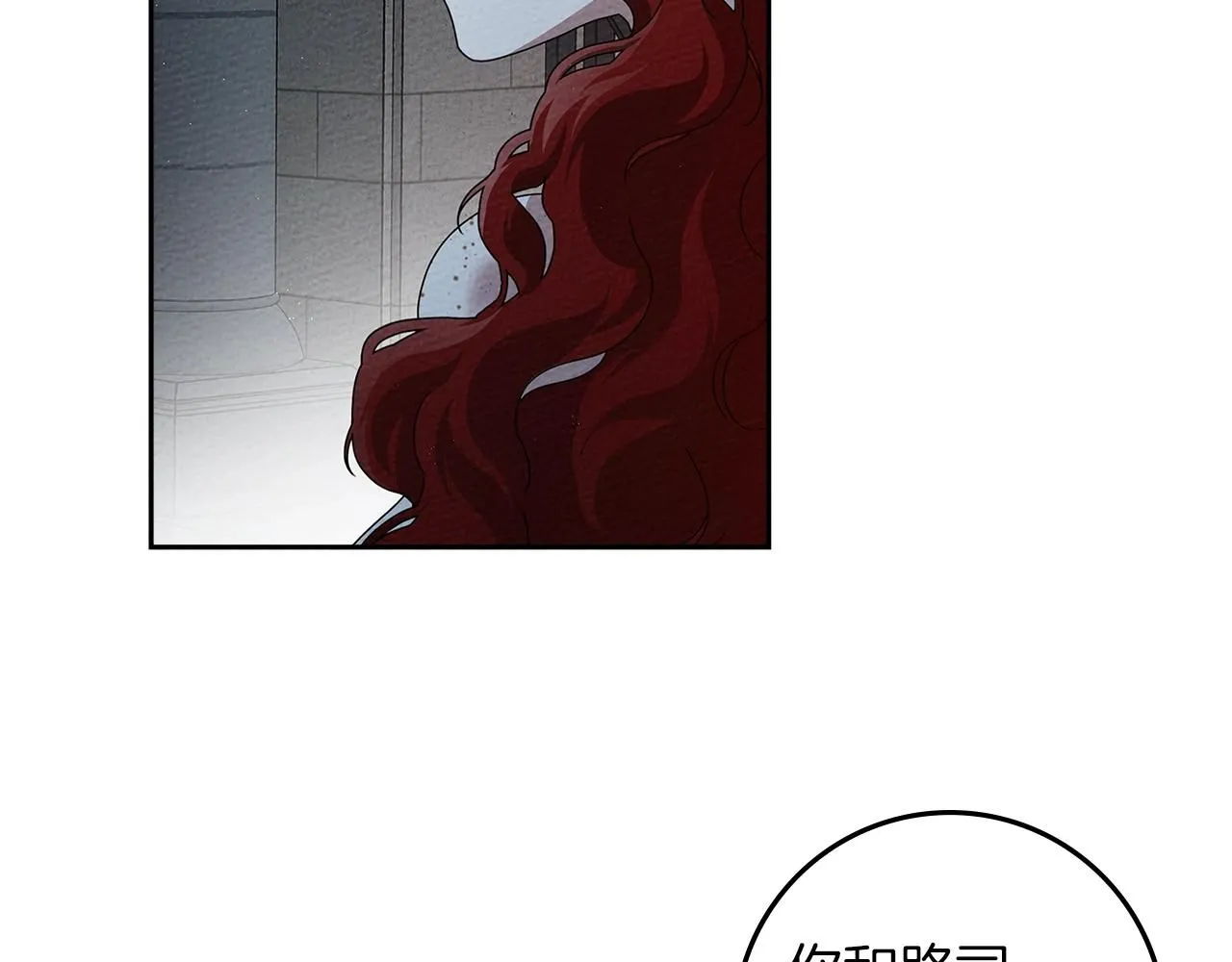 第69话 像这种亲密的关系…21