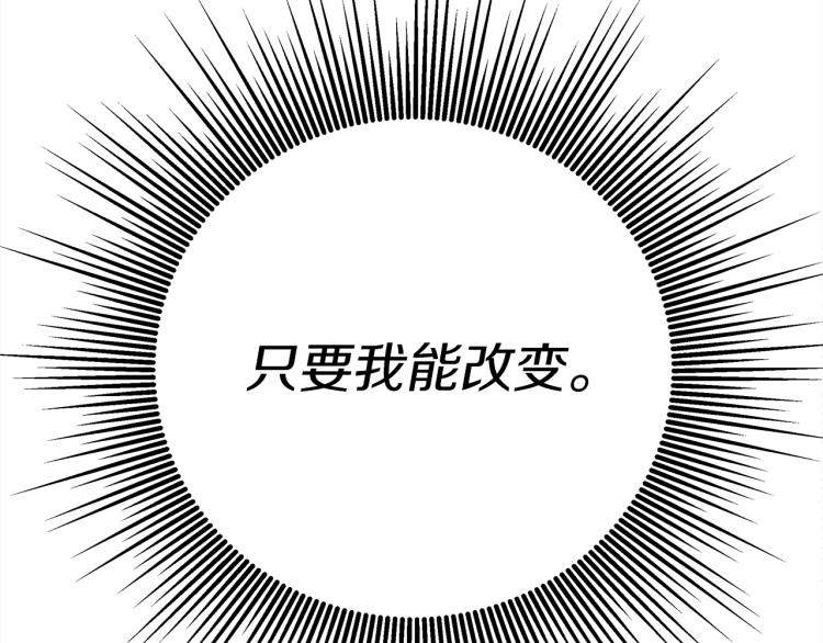 第17话 把商人叫来101